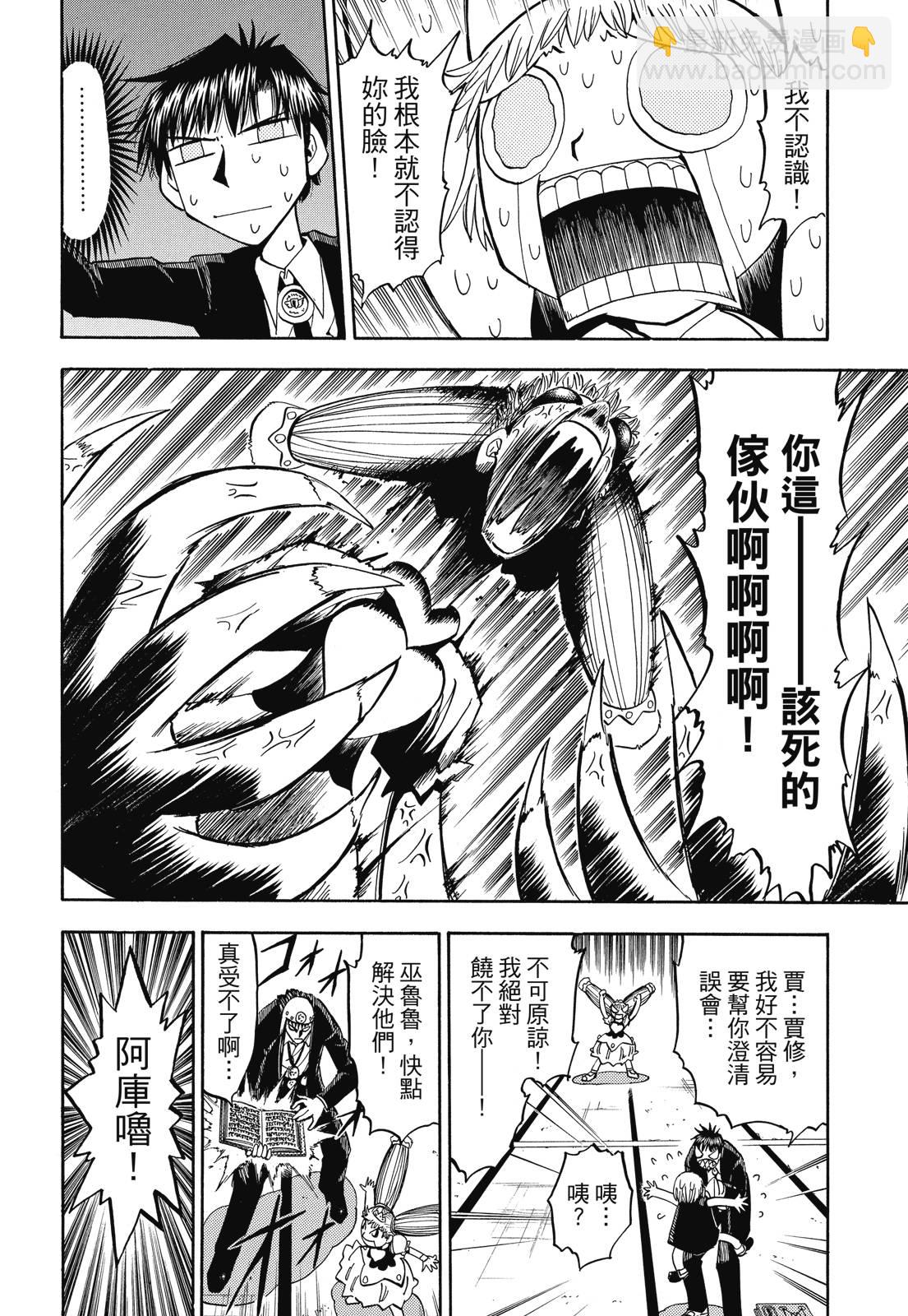 完全版06卷35