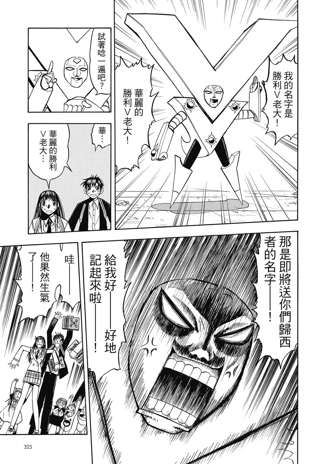 完全版06卷350