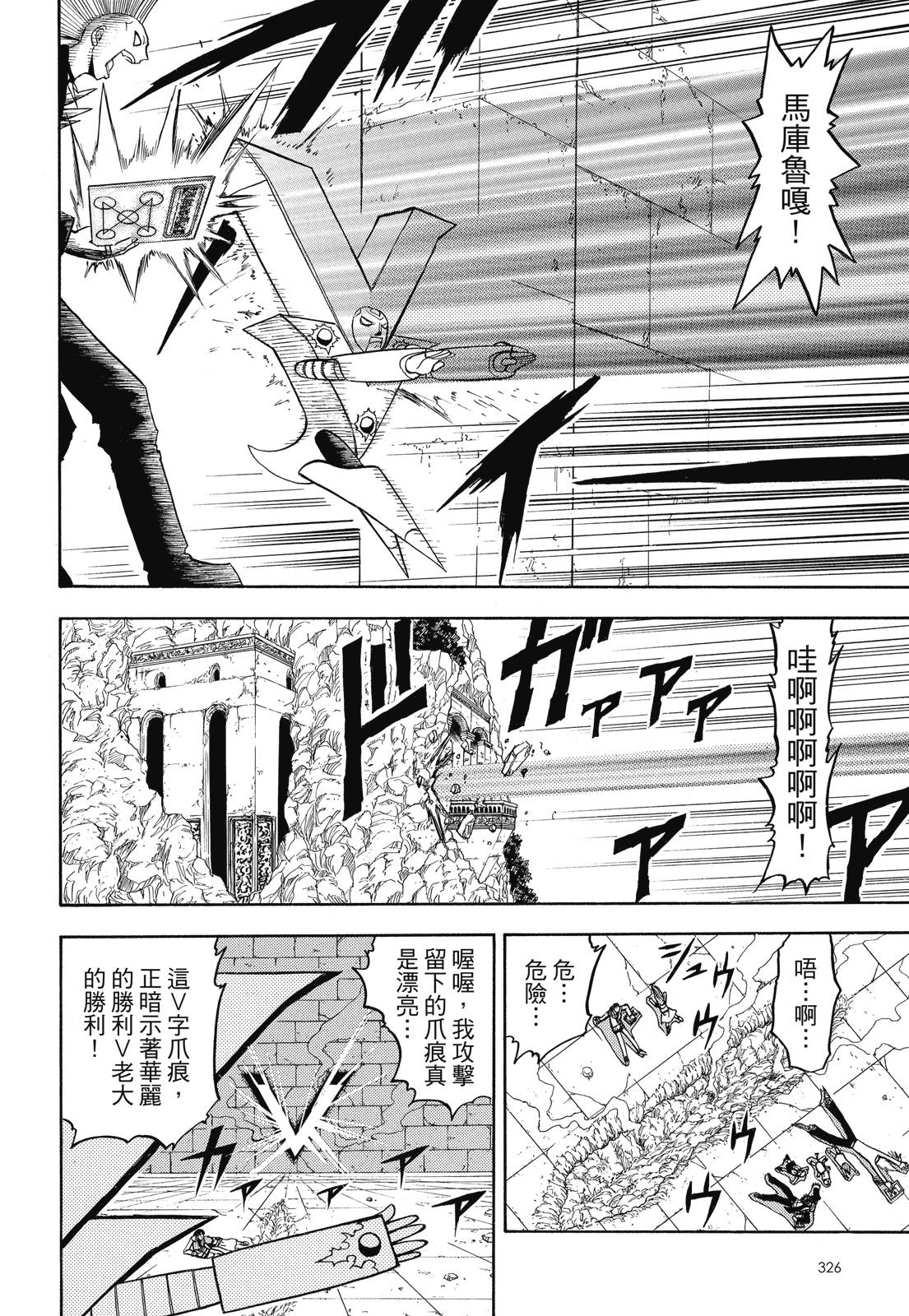 完全版06卷351