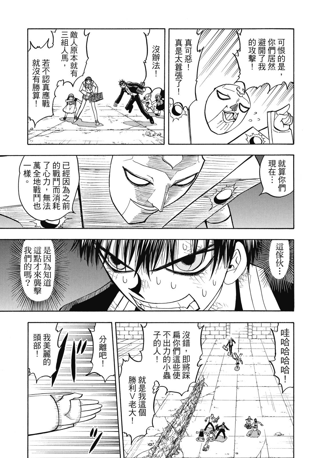 完全版06卷352