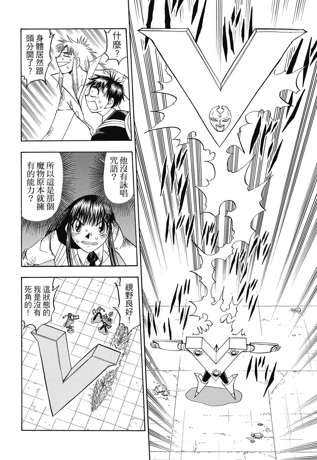 完全版06卷353