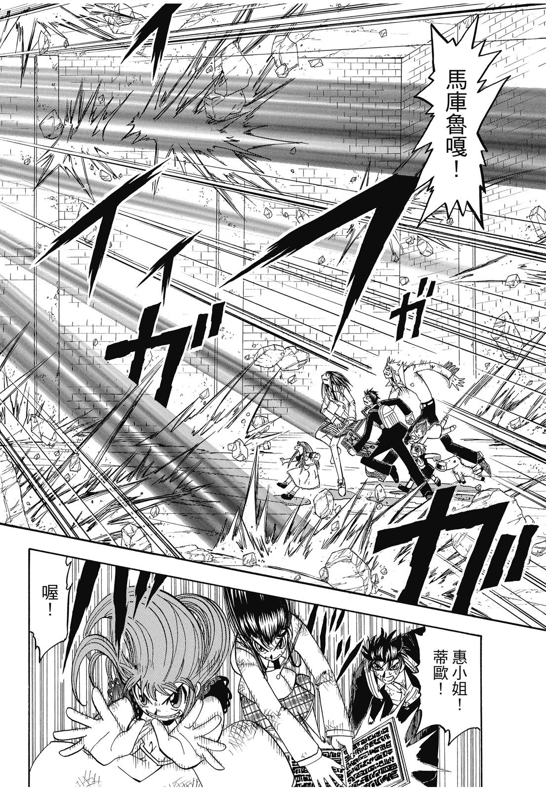 完全版06卷355