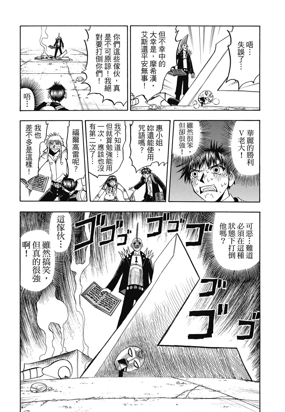 完全版06卷359