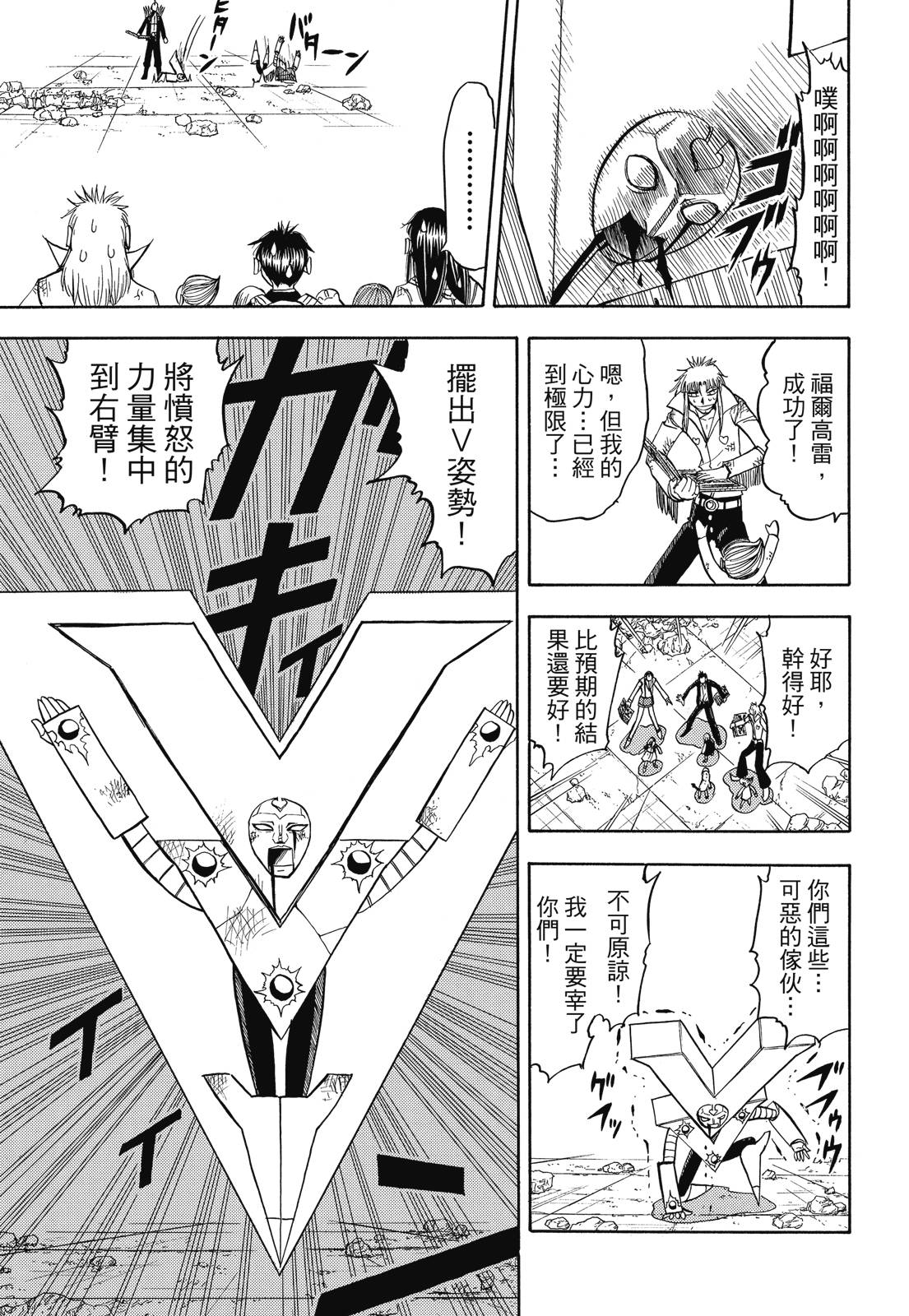 完全版06卷366