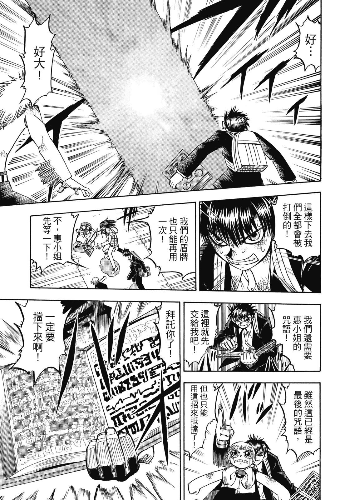 完全版06卷372