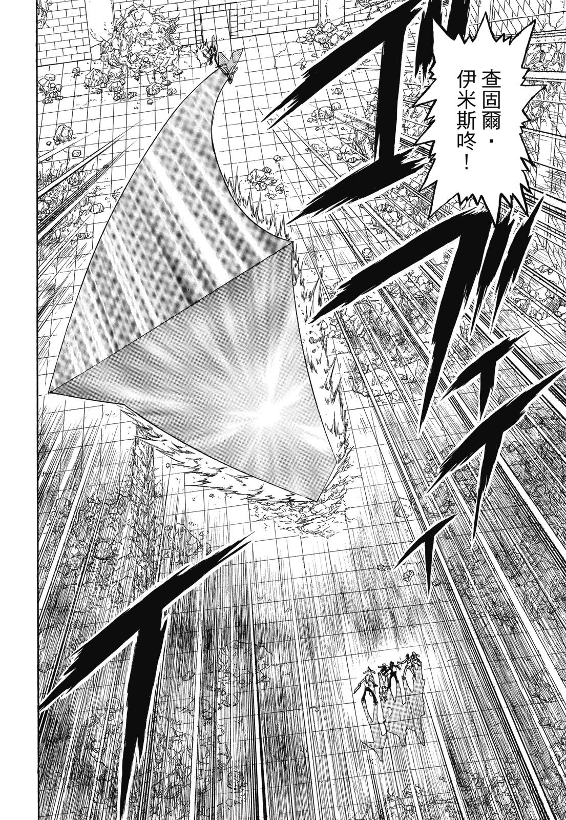 完全版06卷375