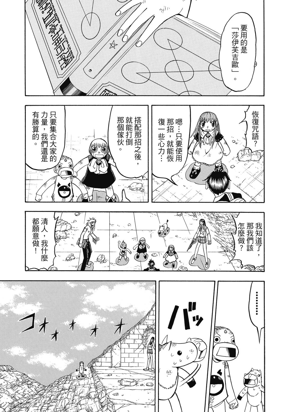 完全版06卷380