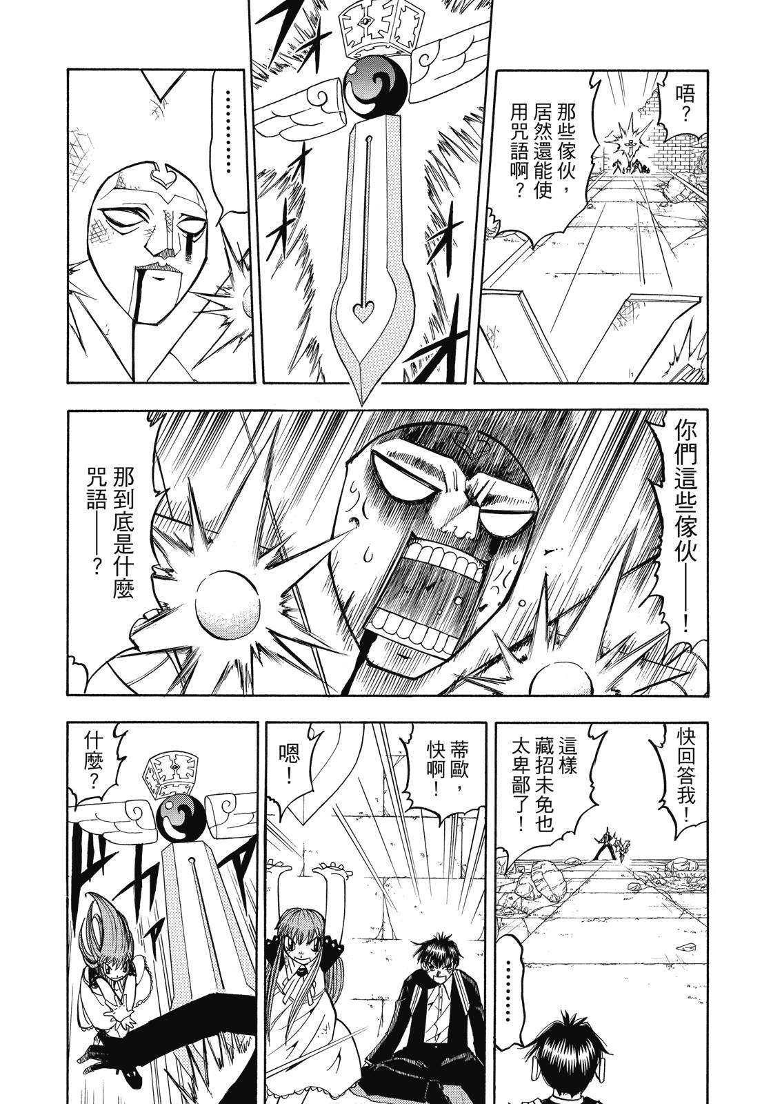 完全版06卷384
