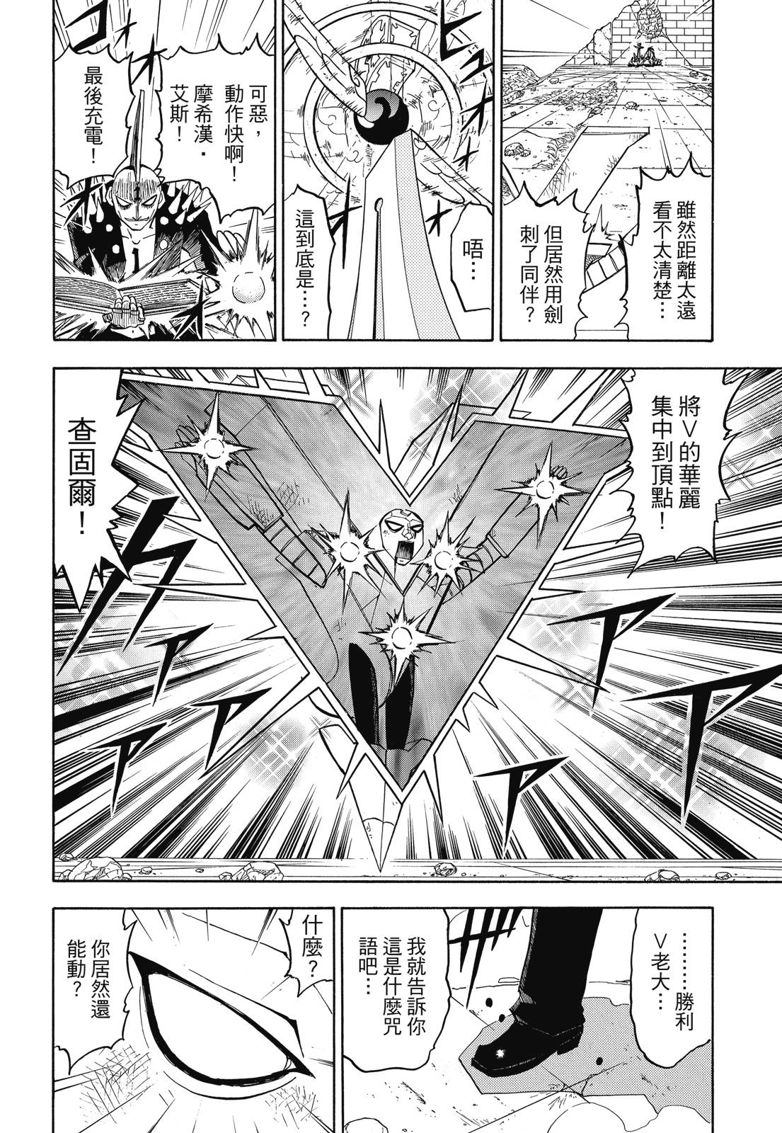 完全版06卷385