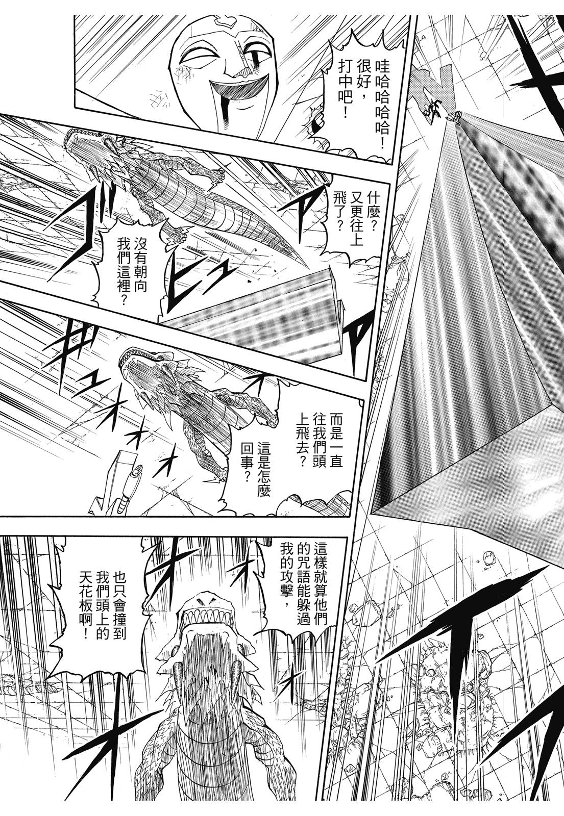 完全版06卷390