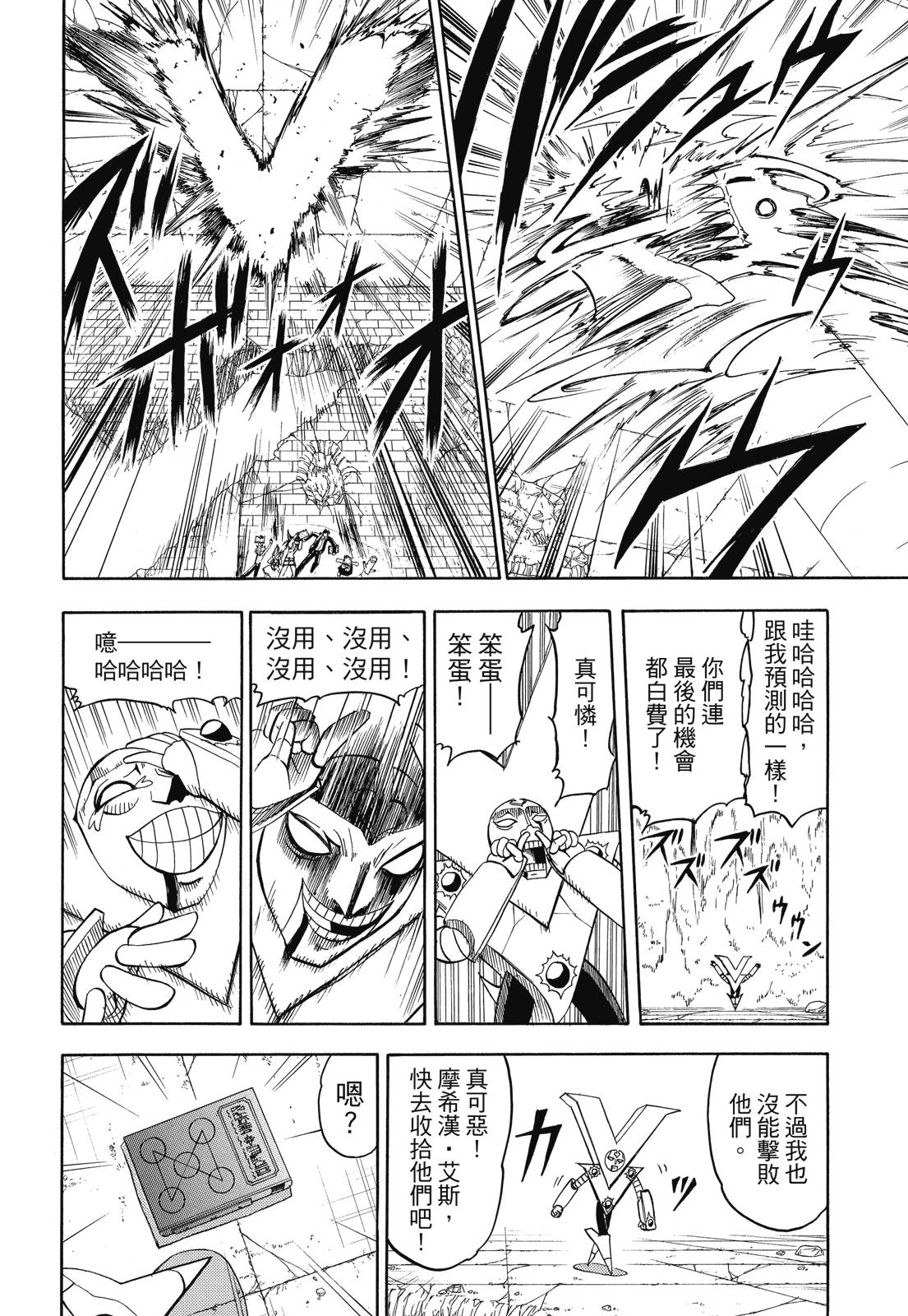 完全版06卷391