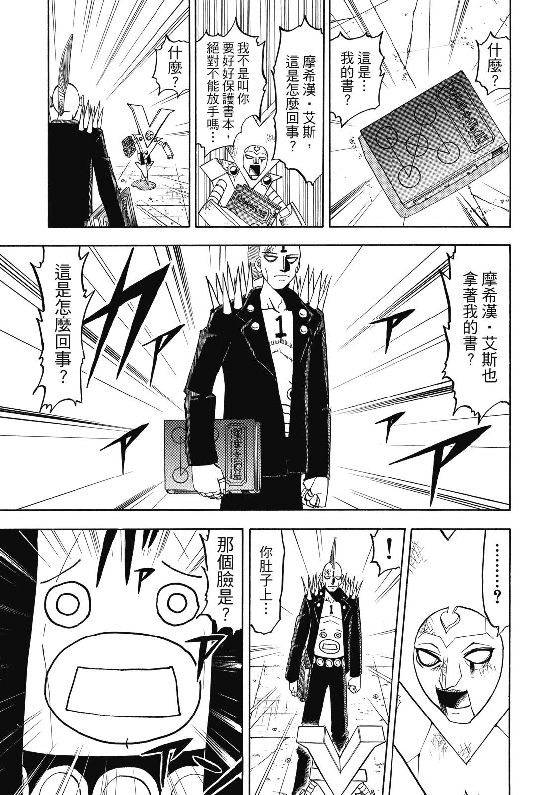 完全版06卷392