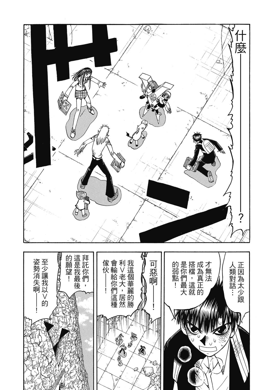 完全版06卷396