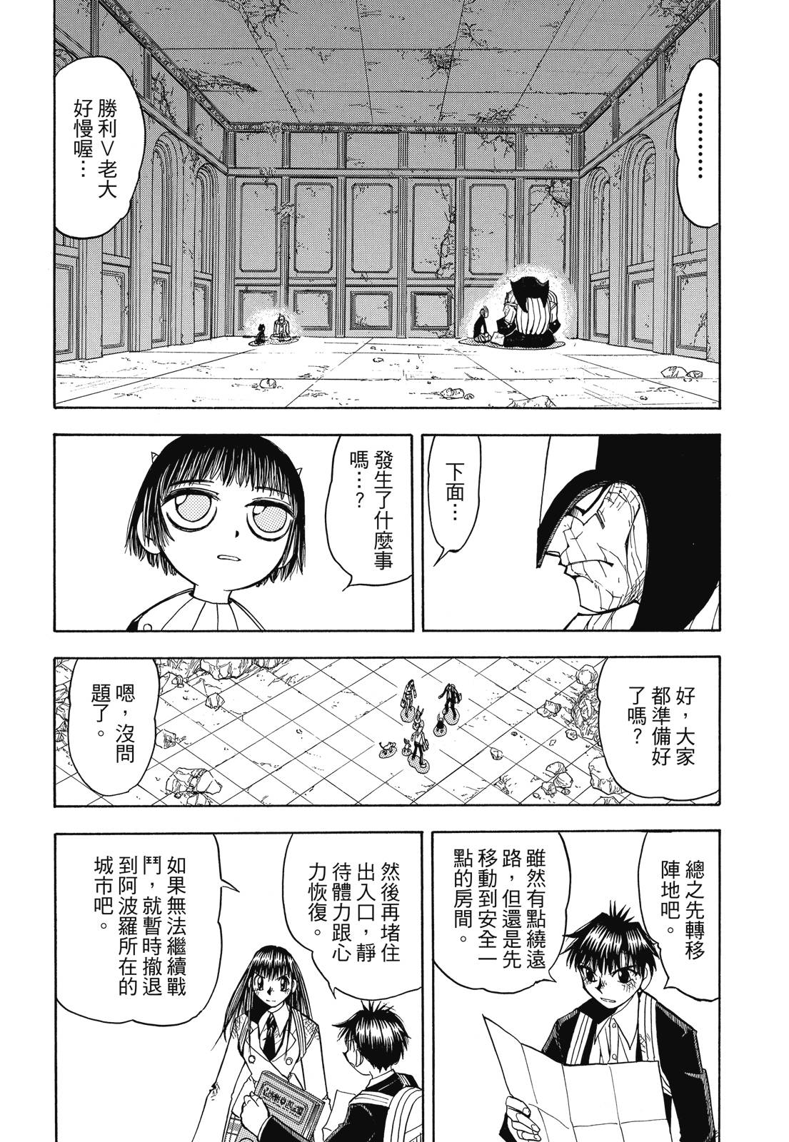 完全版06卷397