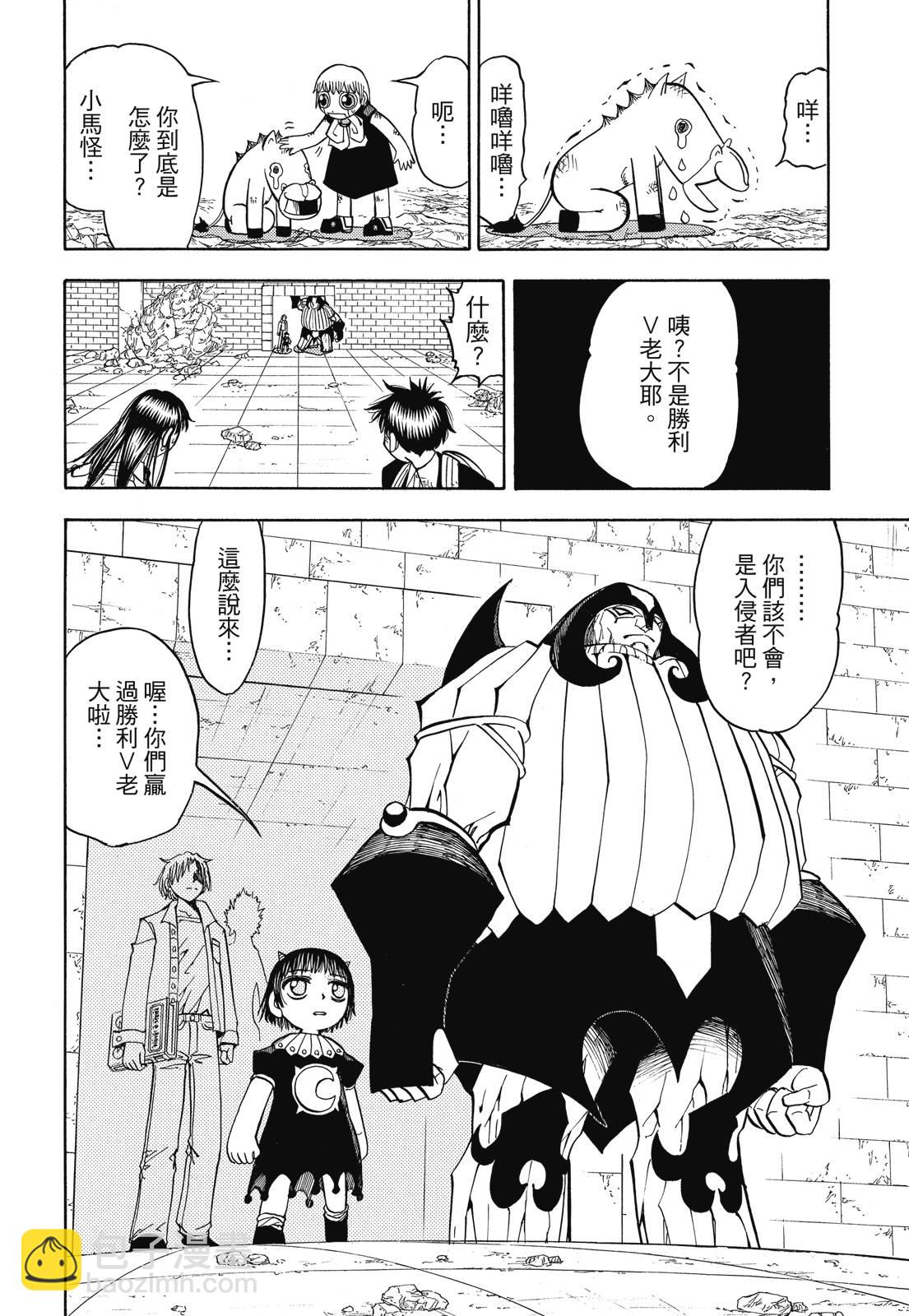 完全版06卷399