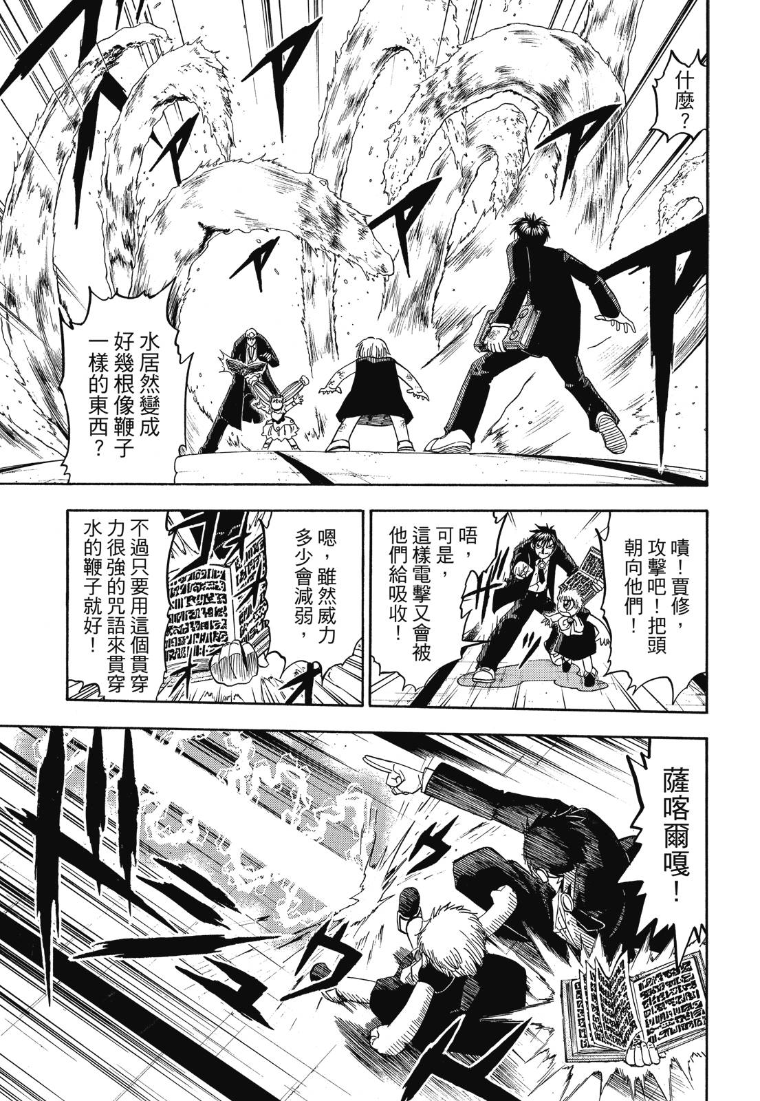 完全版06卷40