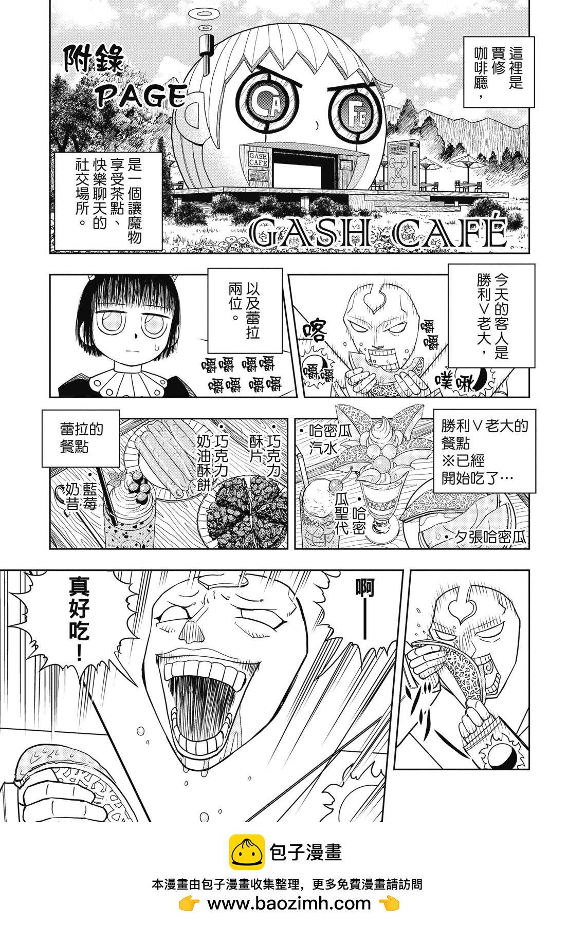 完全版06卷402