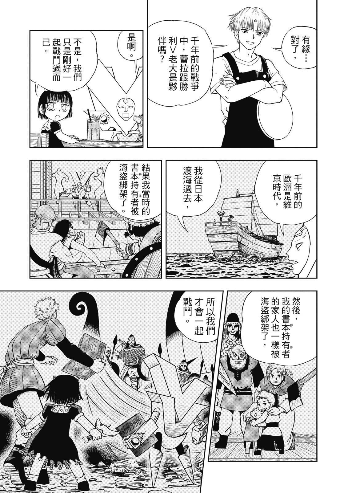 完全版06卷404