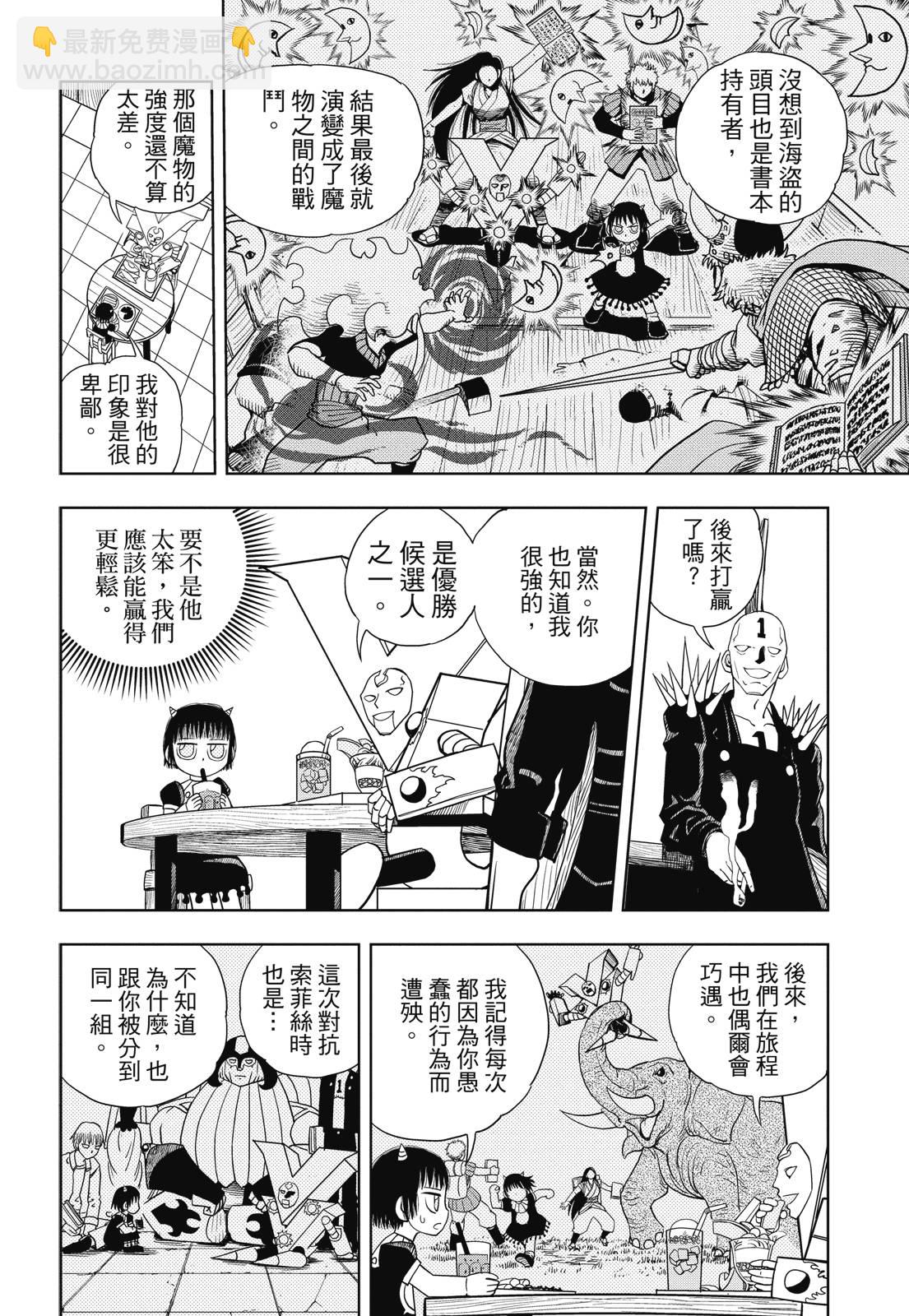 完全版06卷405