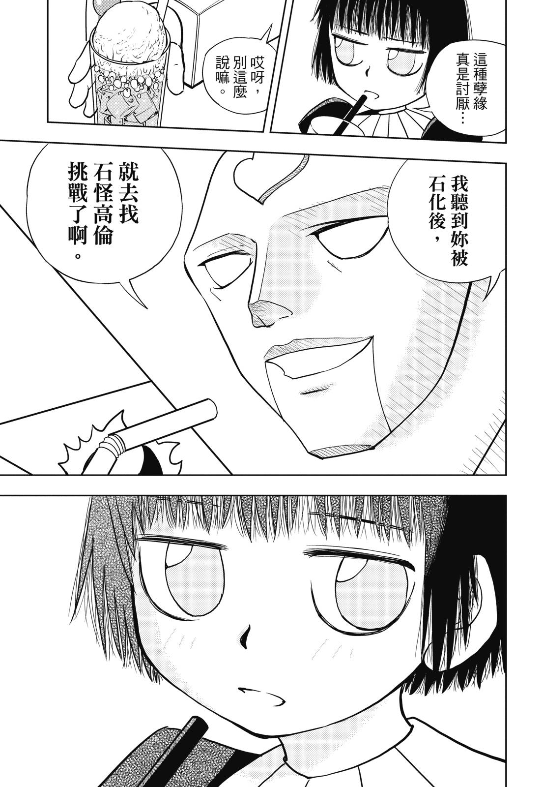 完全版06卷406