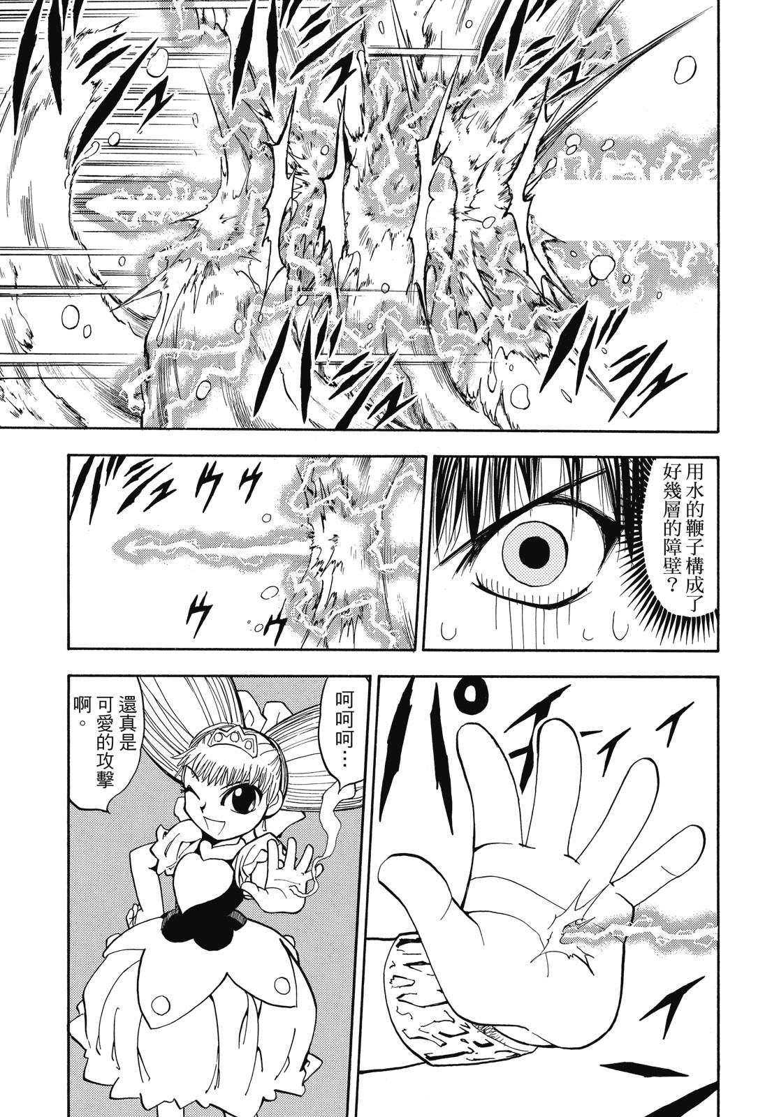 完全版06卷42