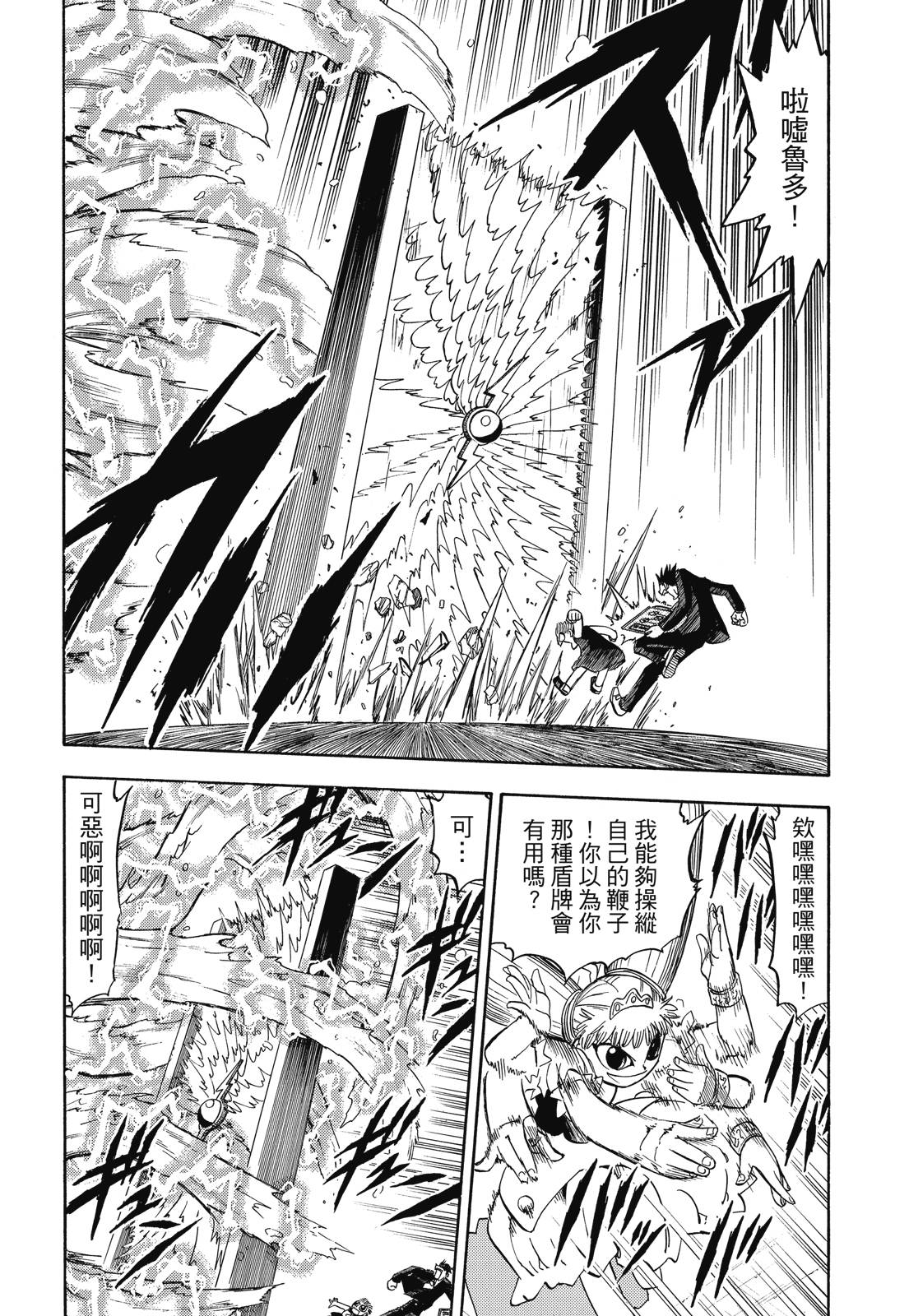 完全版06卷45