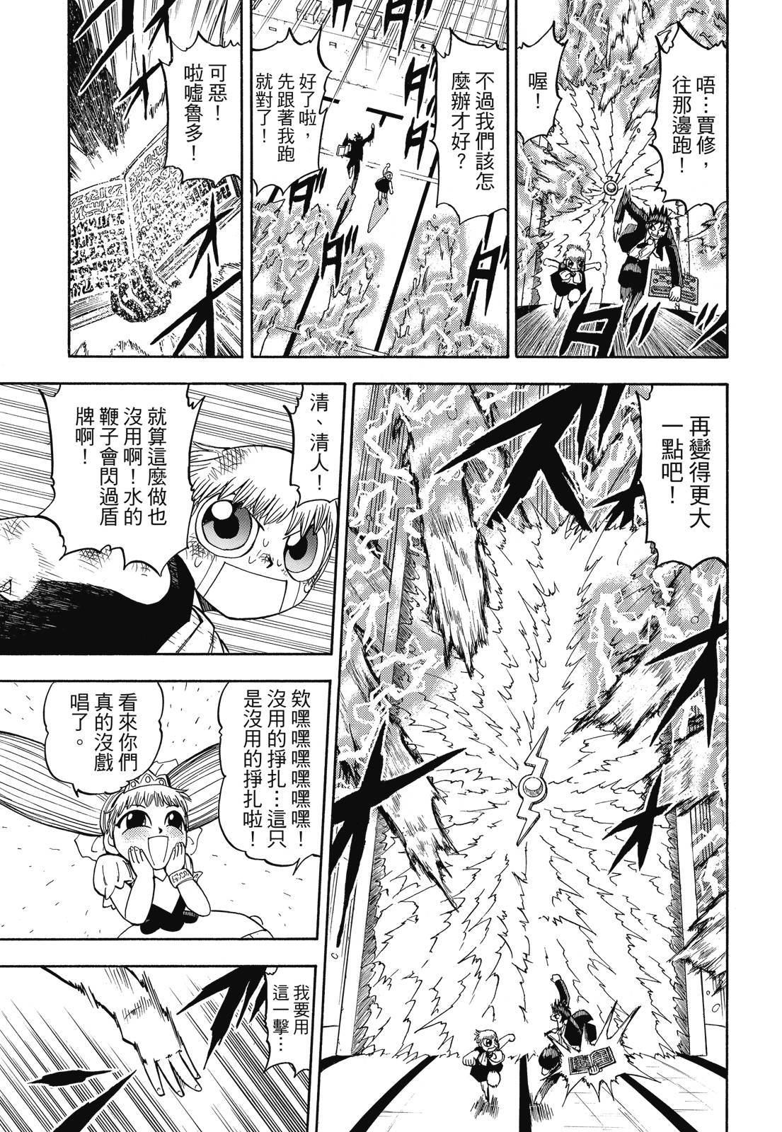 完全版06卷46