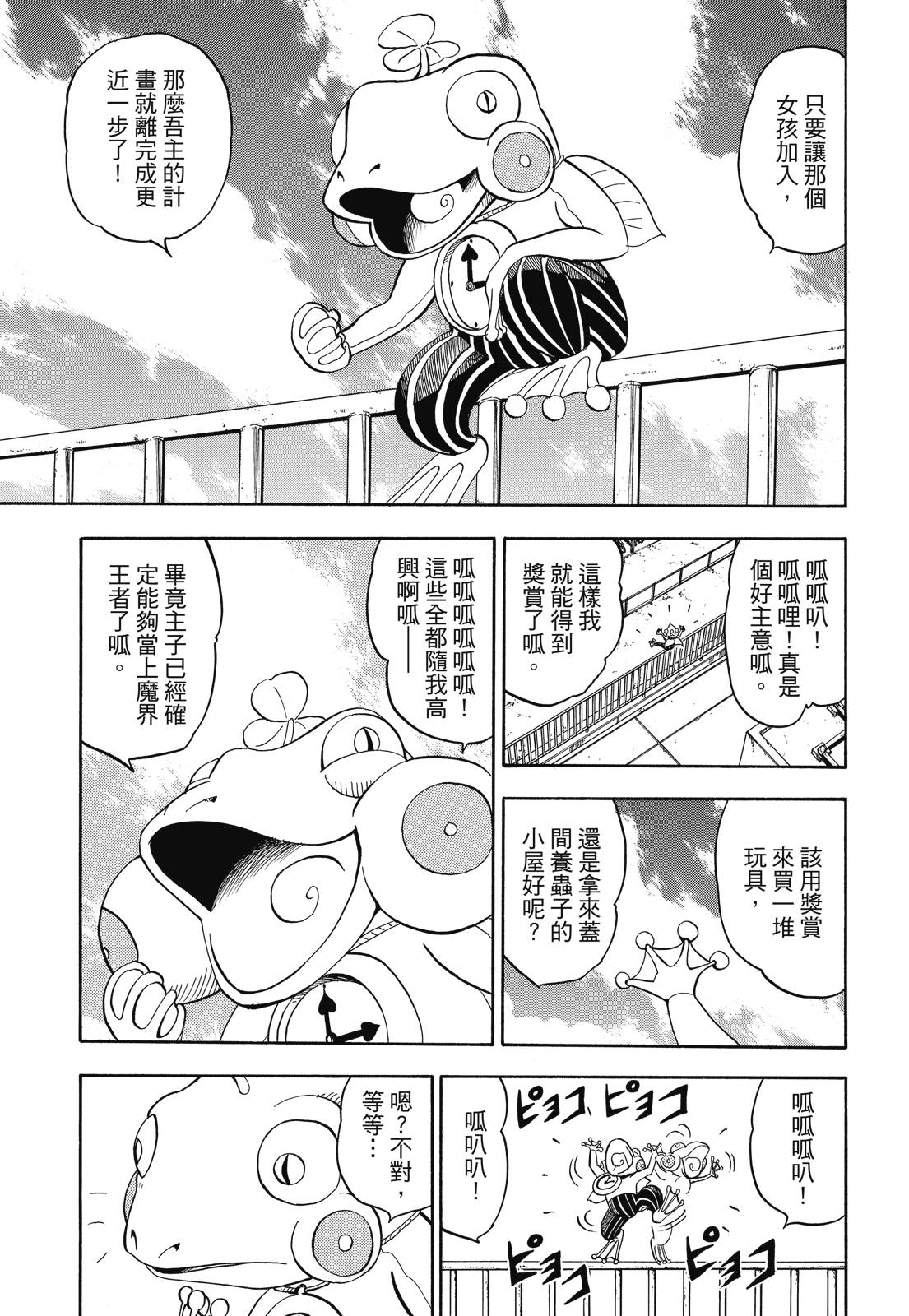 完全版06卷48