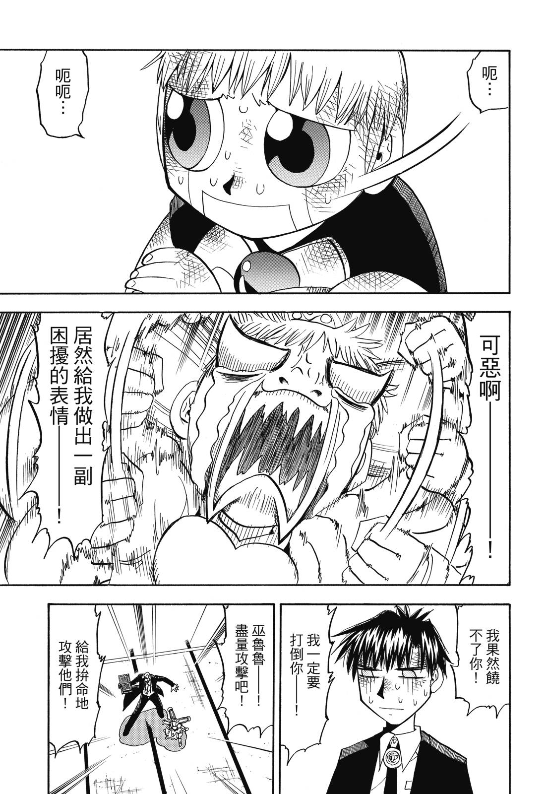 完全版06卷56