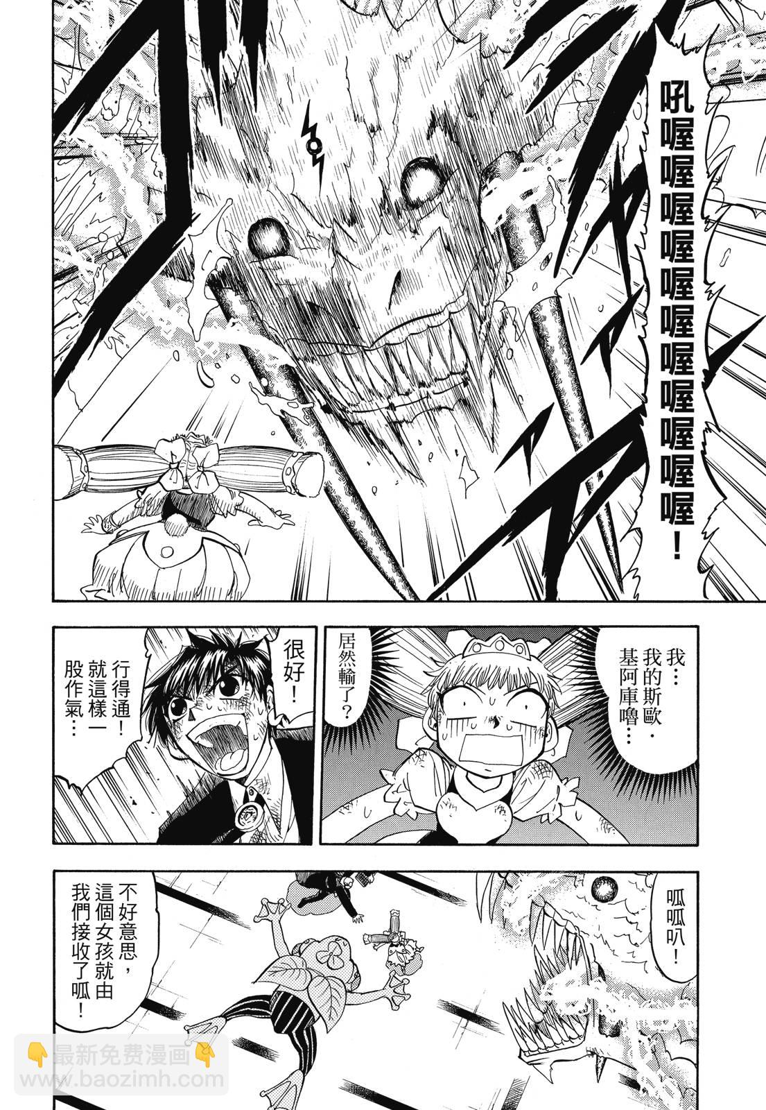 完全版06卷65