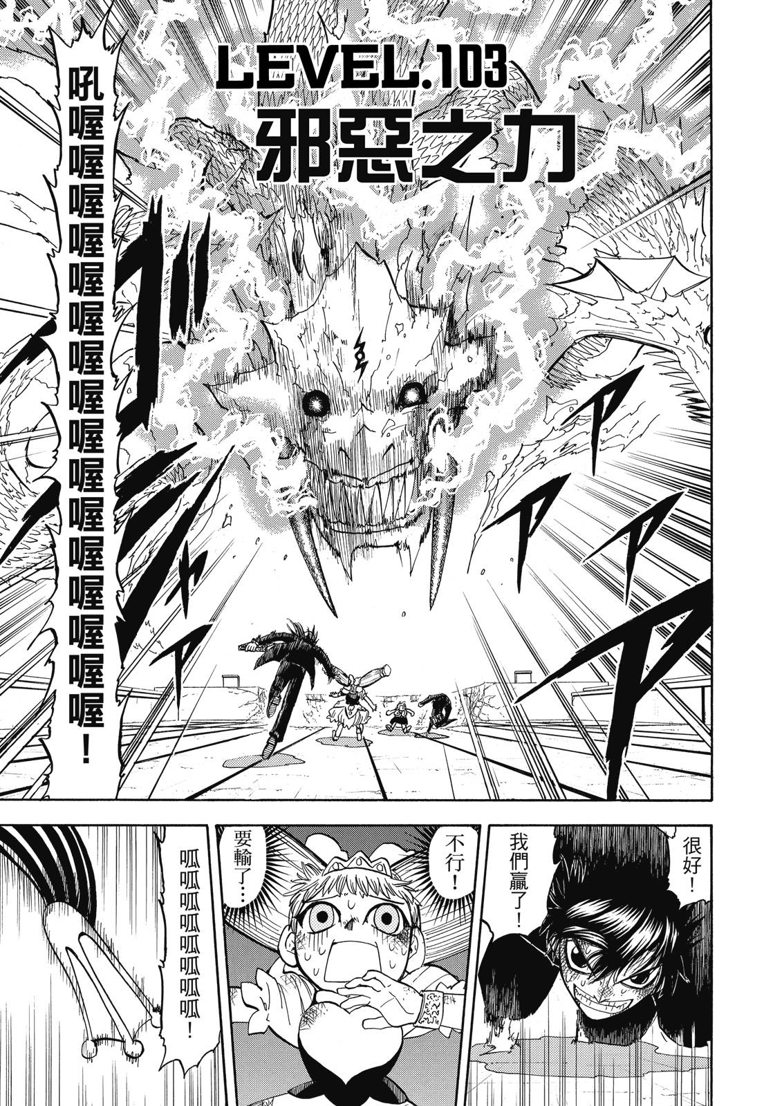 完全版06卷66