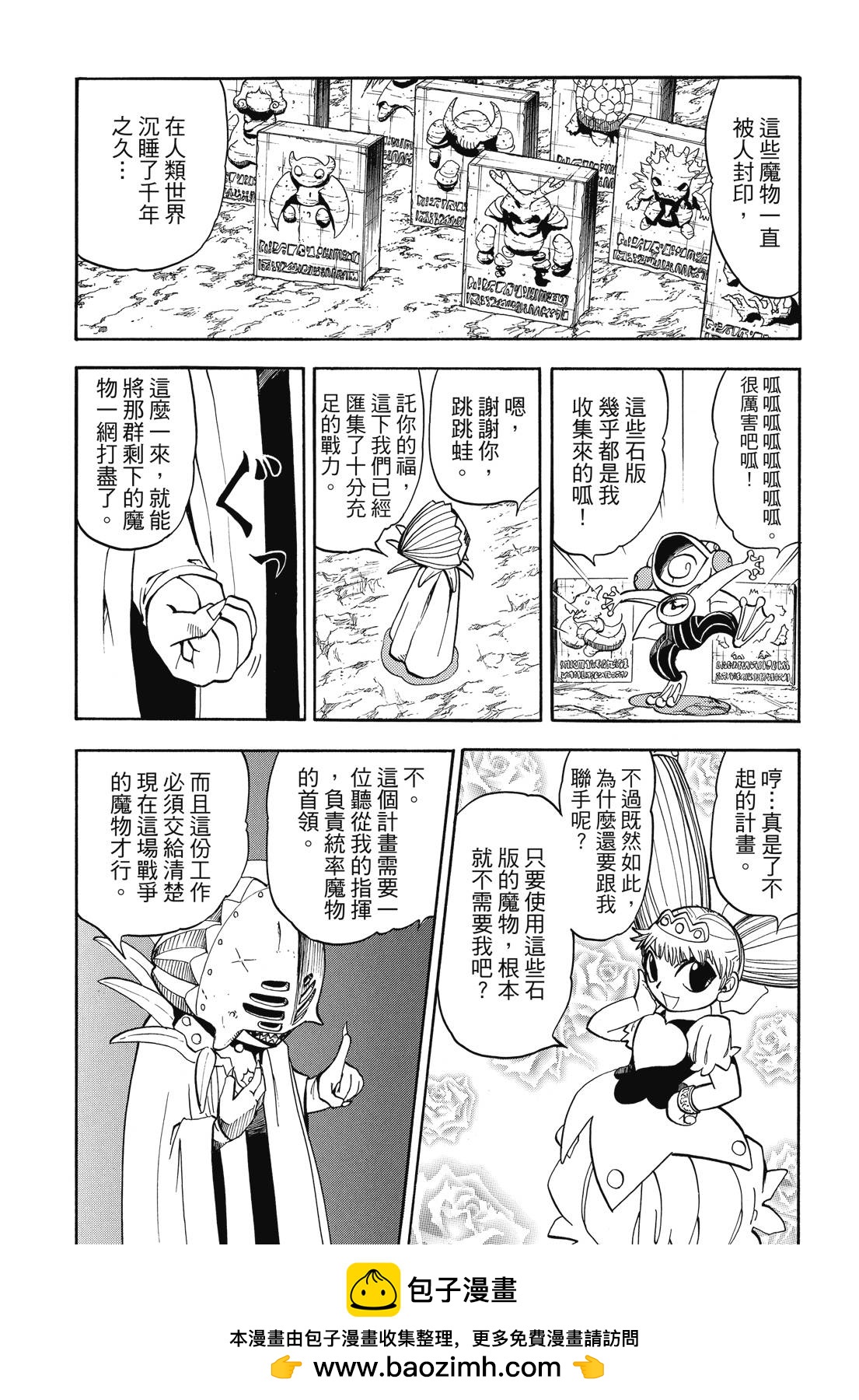 完全版06卷78