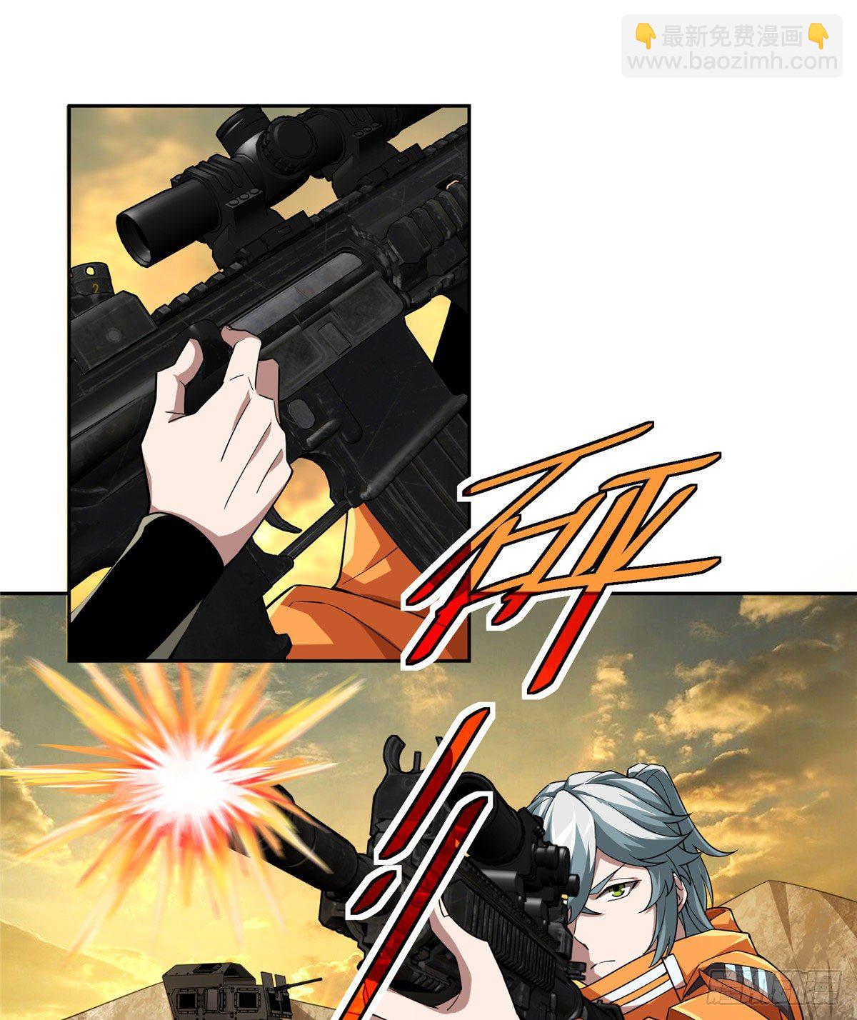 56 伏击玫瑰武装1