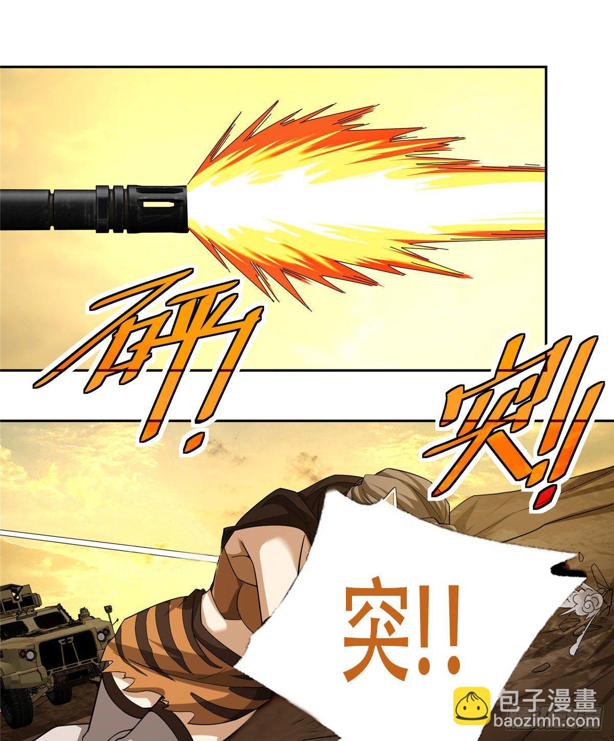 56 伏击玫瑰武装12