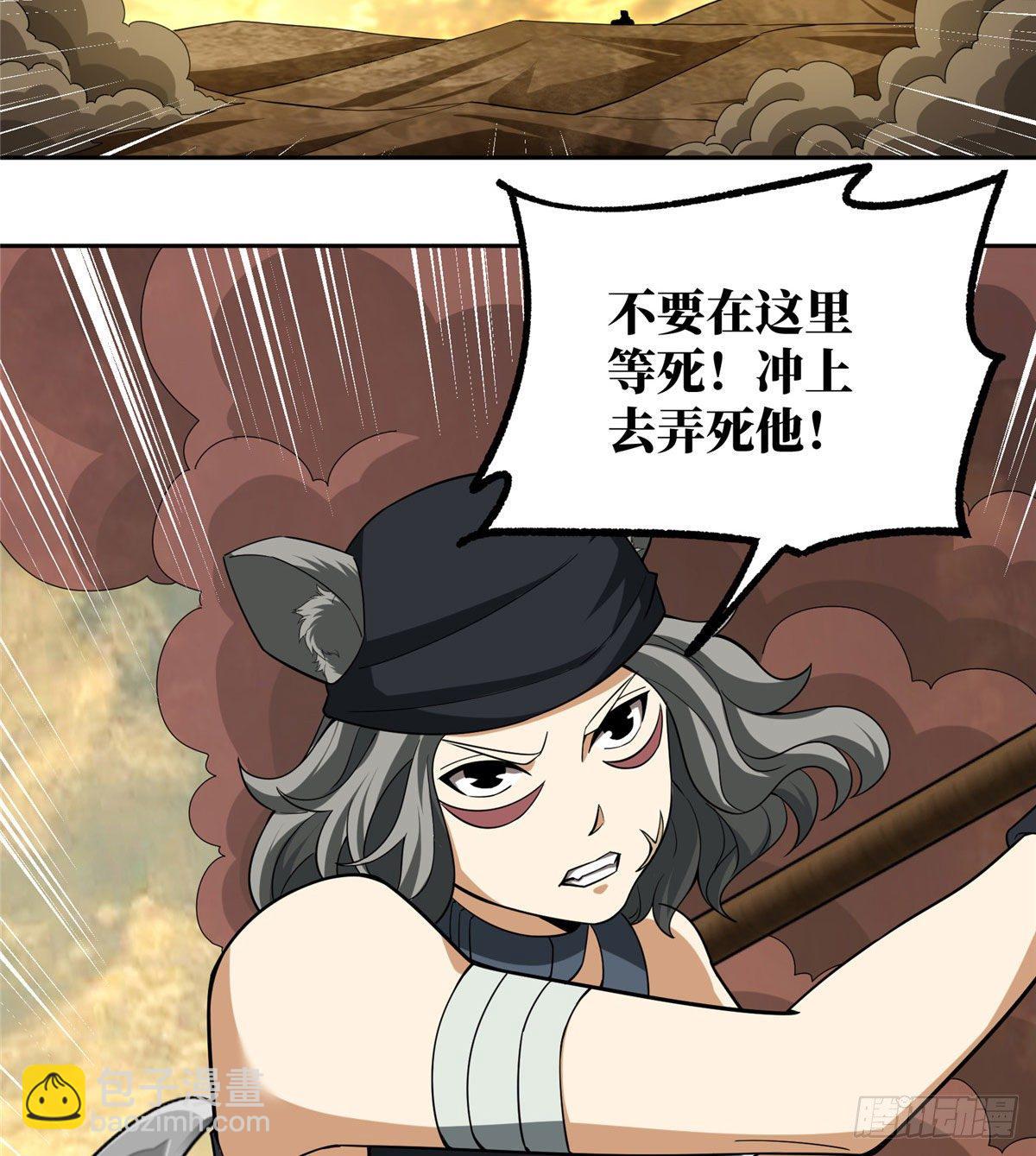 56 伏击玫瑰武装14