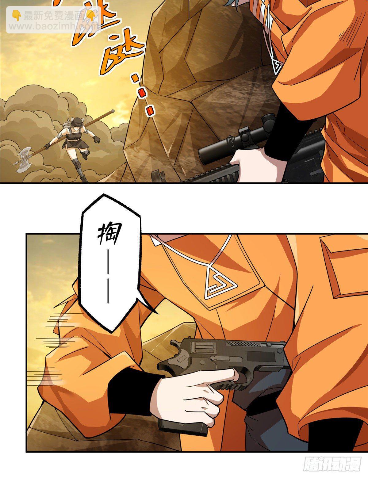 56 伏击玫瑰武装20