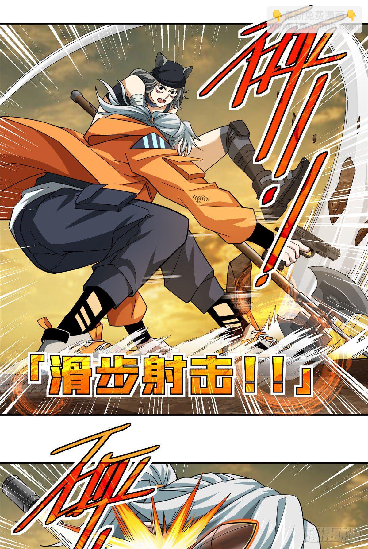56 伏击玫瑰武装22
