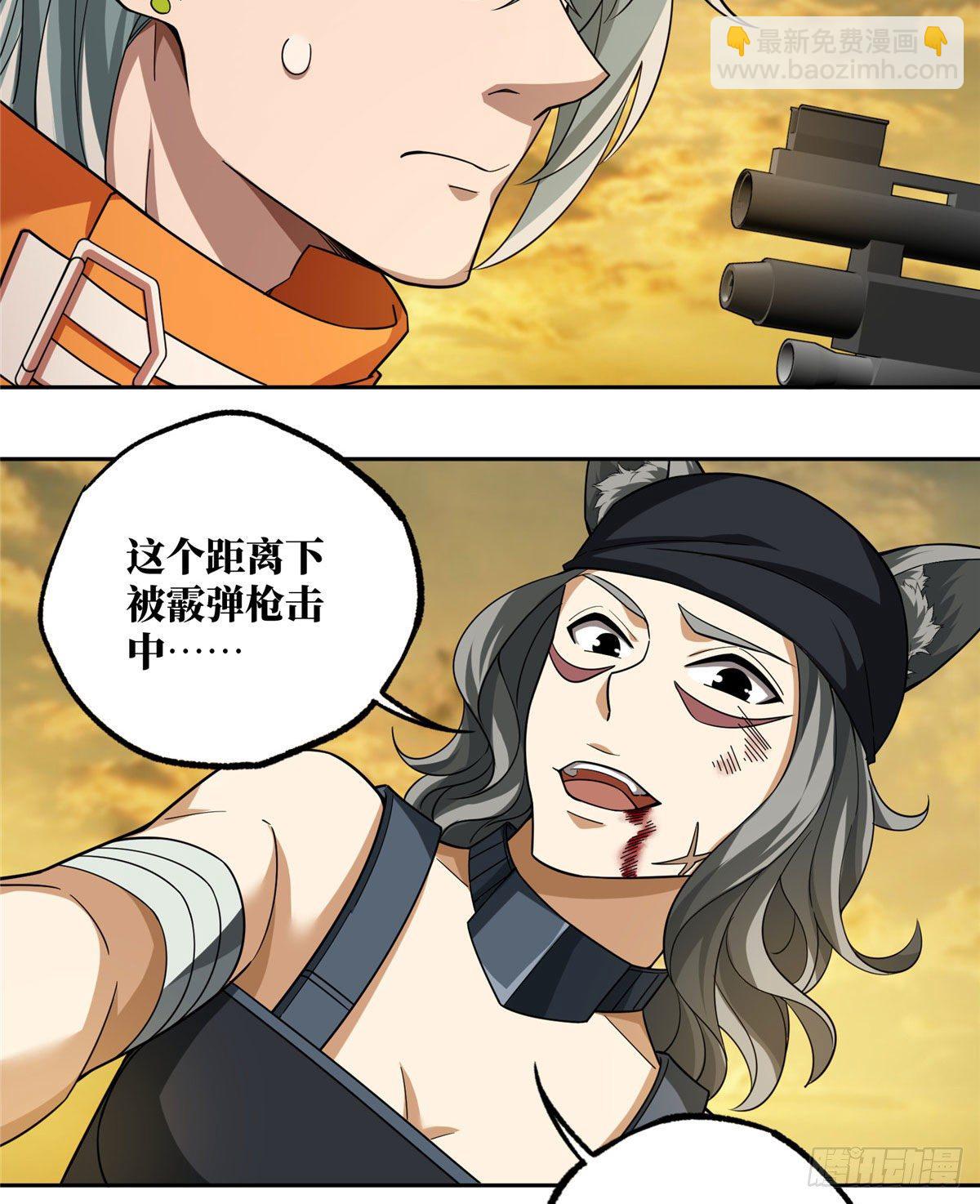 56 伏击玫瑰武装25