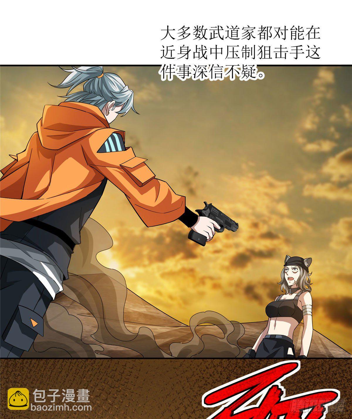 56 伏击玫瑰武装31
