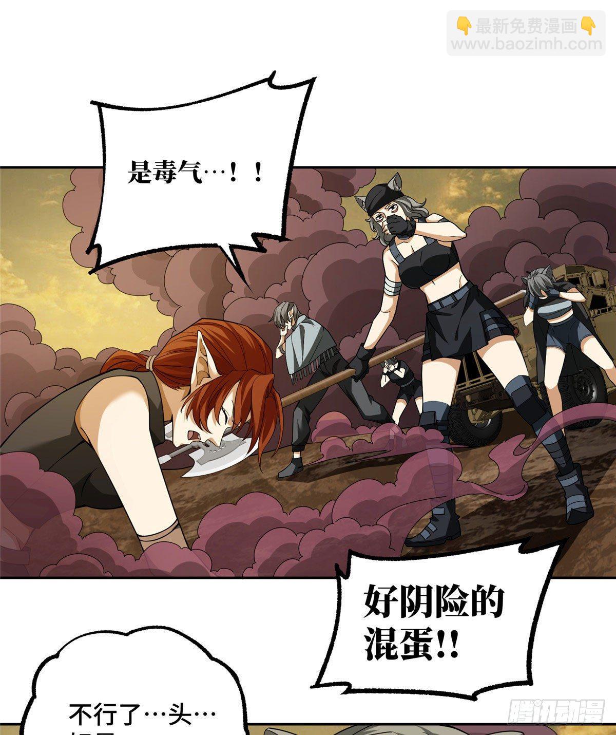 56 伏击玫瑰武装6