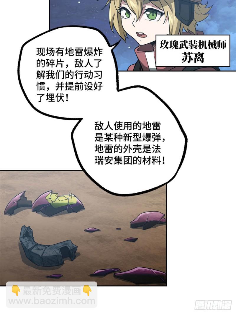 57 猎人与猎物10