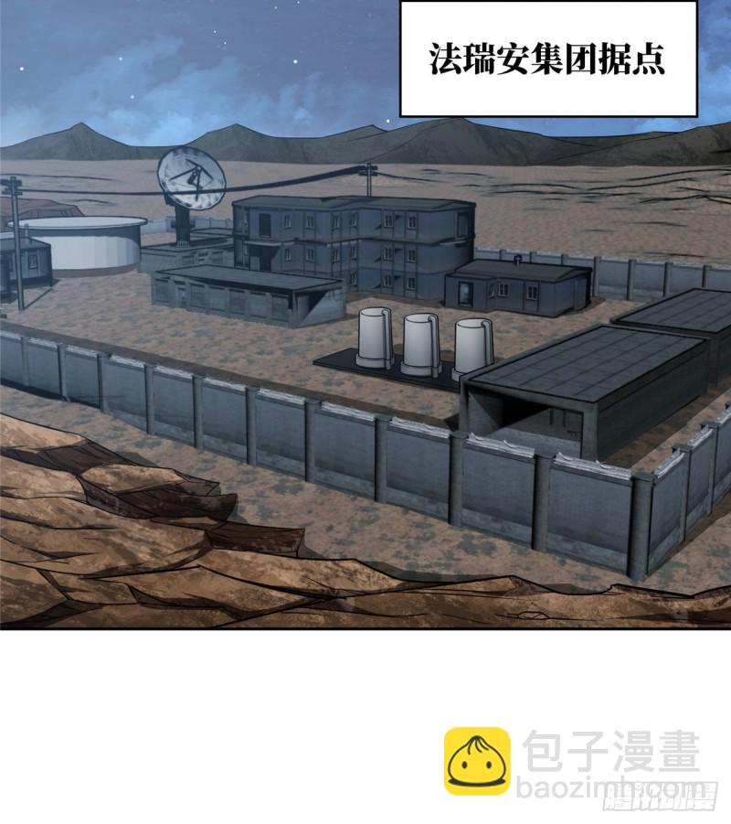 57 猎人与猎物15