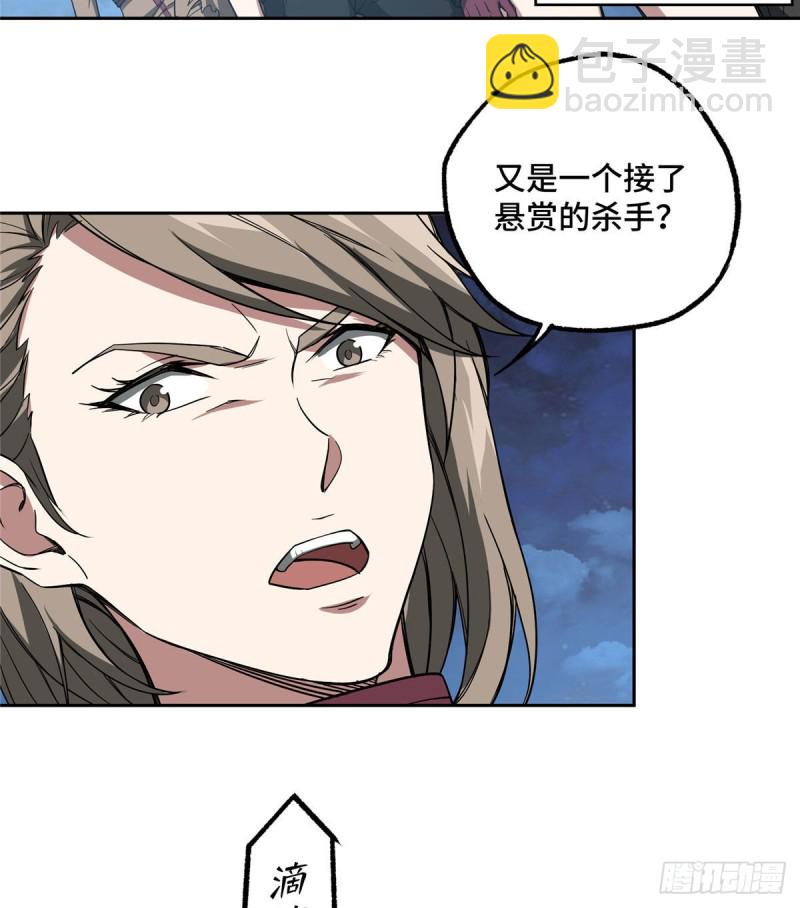 57 猎人与猎物3