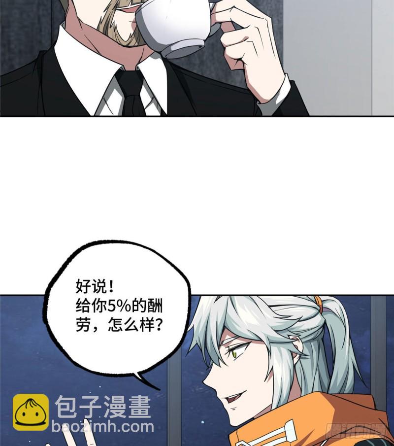 57 猎人与猎物30