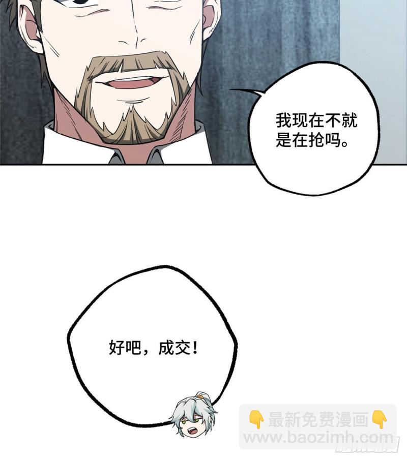 57 猎人与猎物33