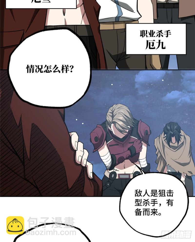 57 猎人与猎物8