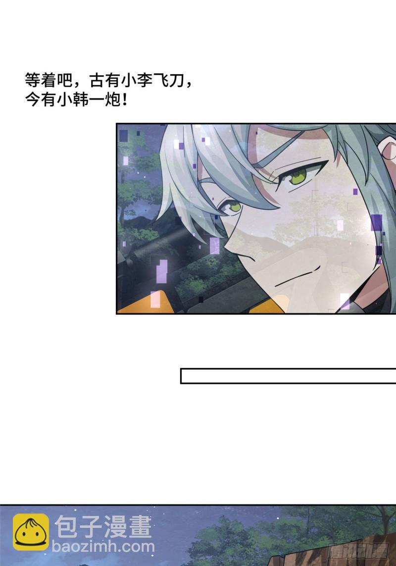 87 奖池任务开始13