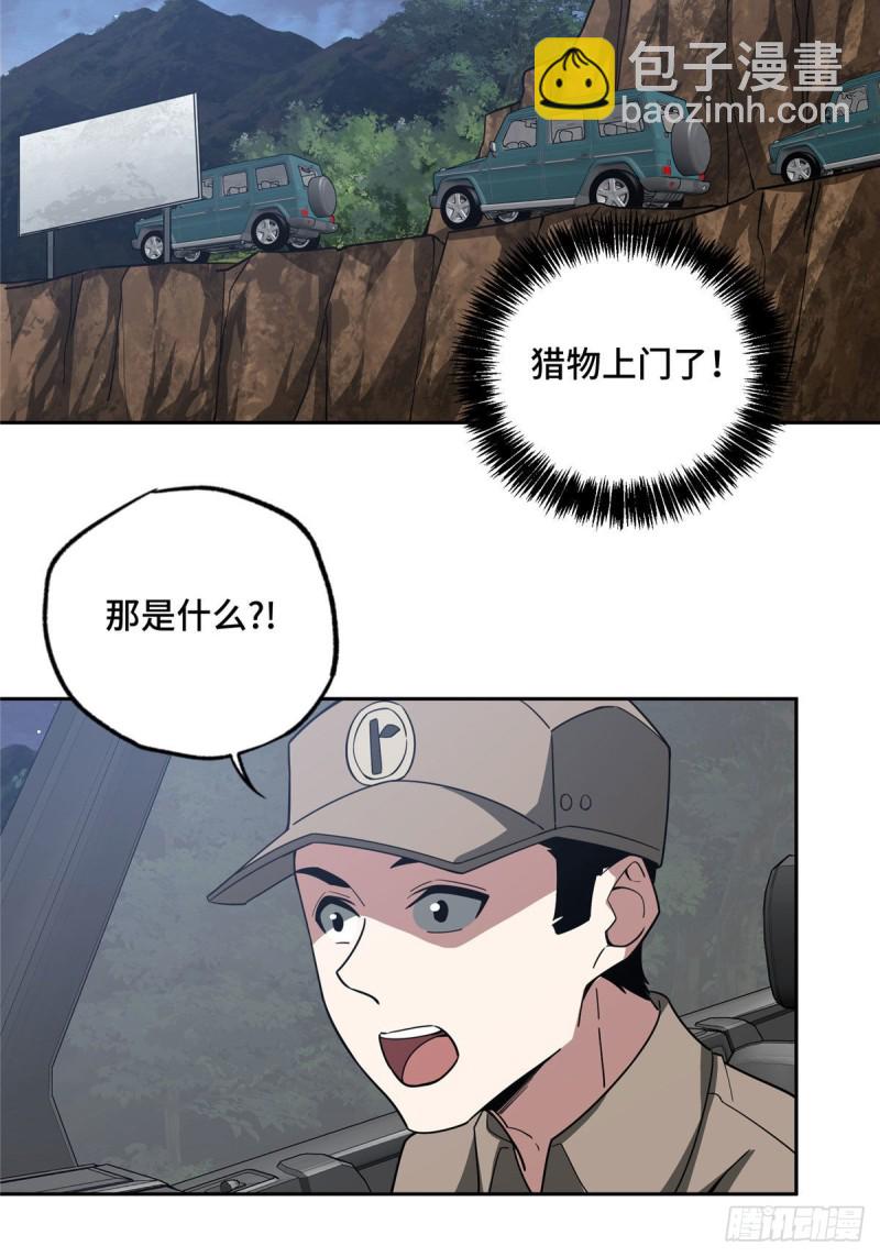87 奖池任务开始14