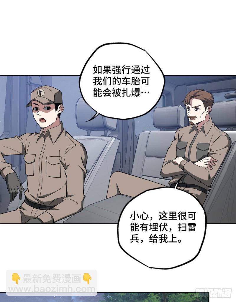 87 奖池任务开始16