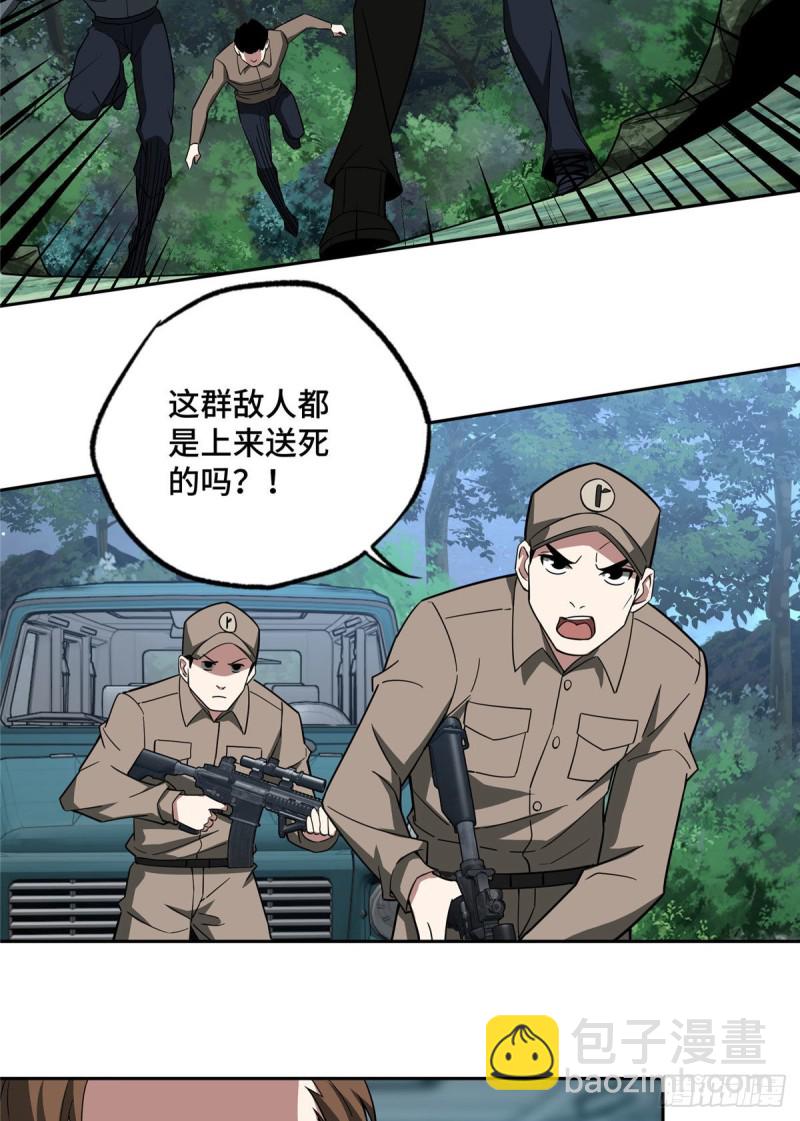87 奖池任务开始29
